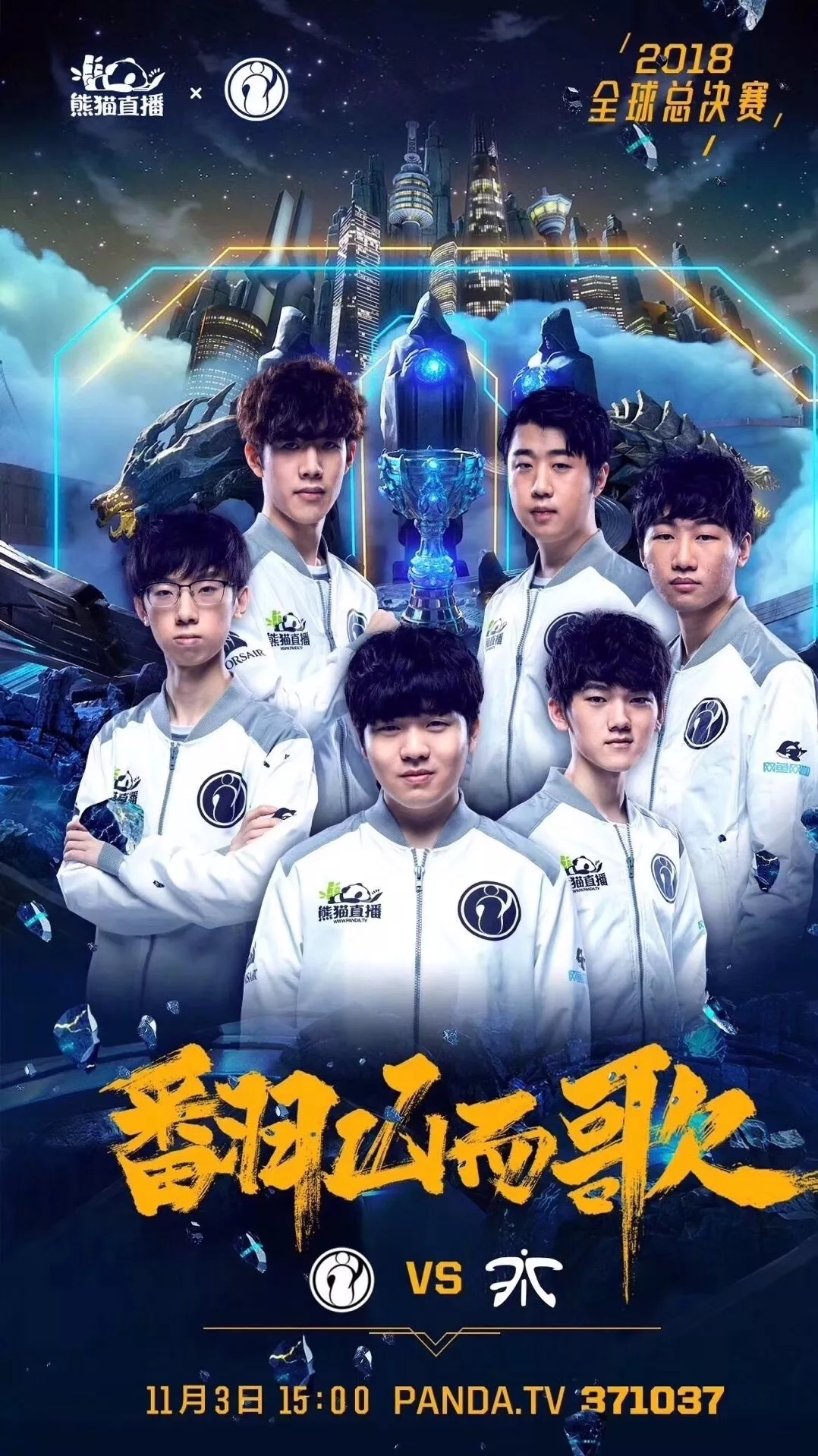 EDG.Flandre：之后如有时间调整好,我们会成为像T1那样的超级强队