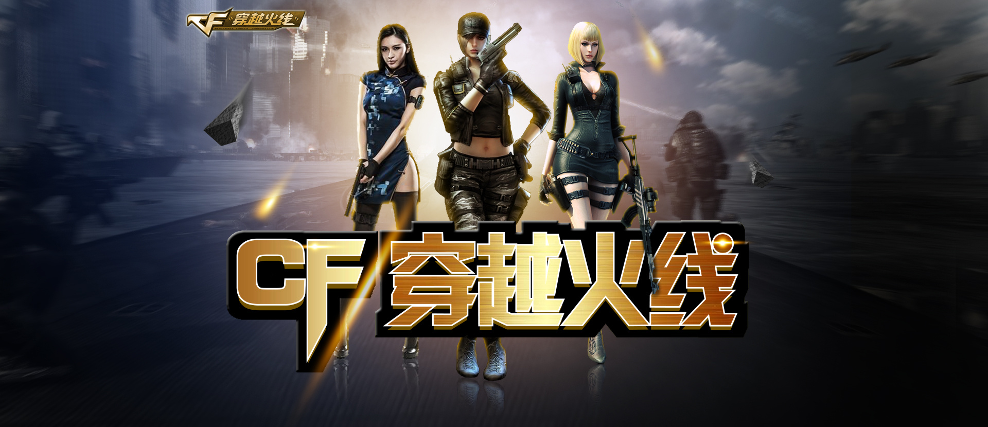 再探与假动