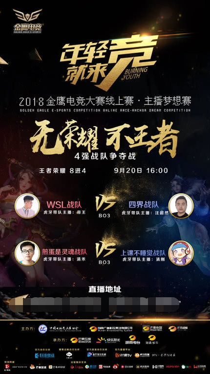 DOTA2 DPC昨日赛果及今日赛程预告