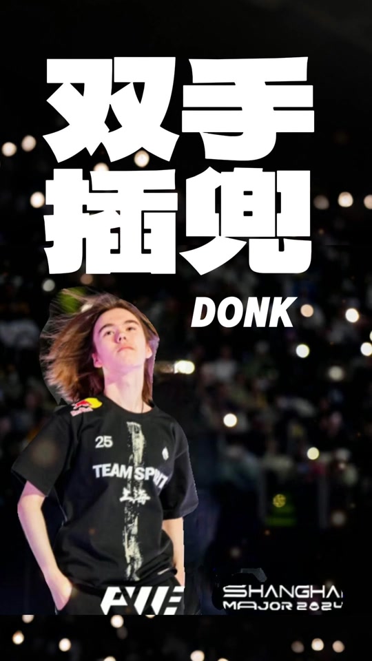 配合