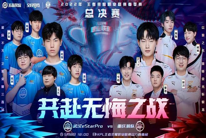 杭州LGD大鹅晋级第三轮A组，南京Hero遗憾淘汰