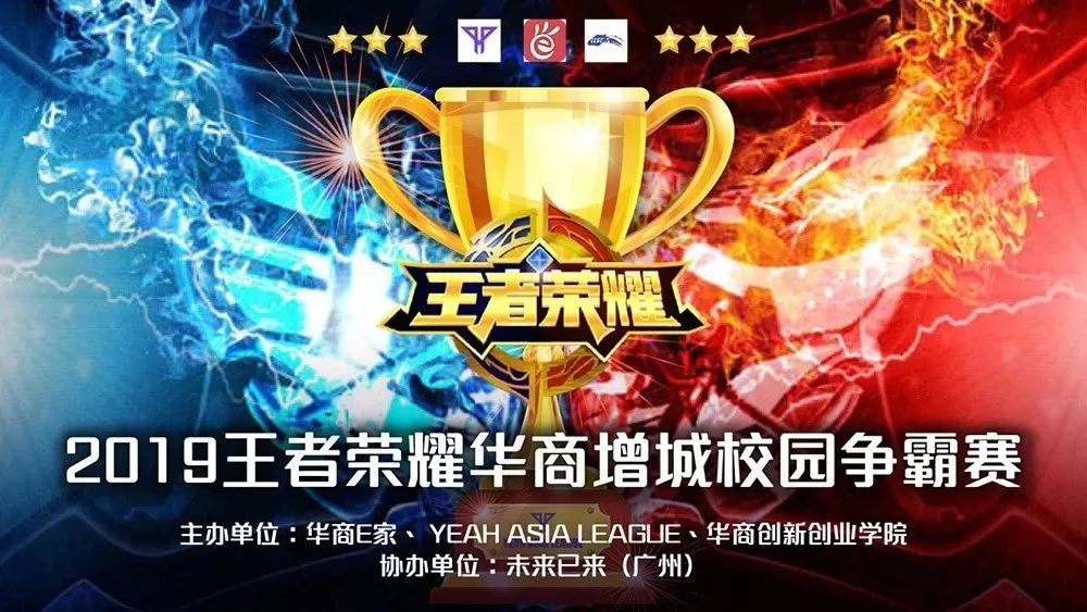 拿到第二