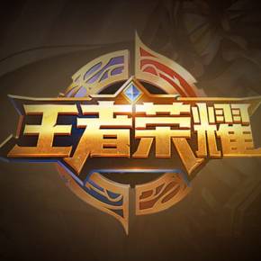 限线权决定