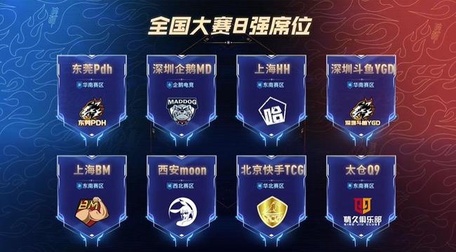 材其二