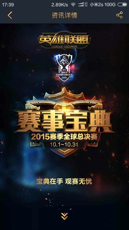 lux ：我从未设想过能以13-0的比分晋级Major
