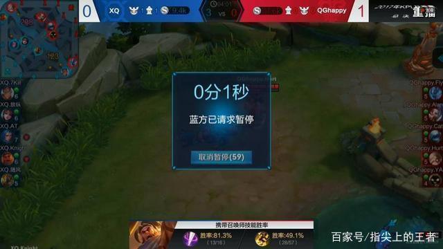 韩轶透露：[ xiye ]将在传奇杯结束后重新加入[ Top Esports ]担任教练。