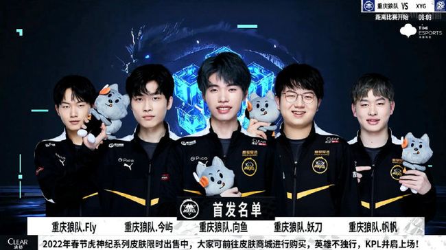 者对G2这