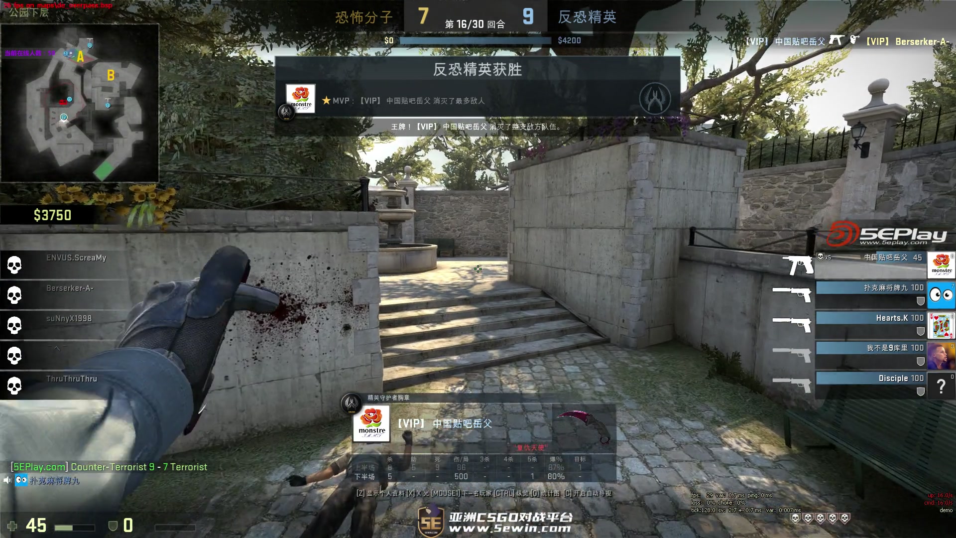 Ame的血魔无力扭转局势，潮汐之约的巨兽奶绿无敌横扫YB