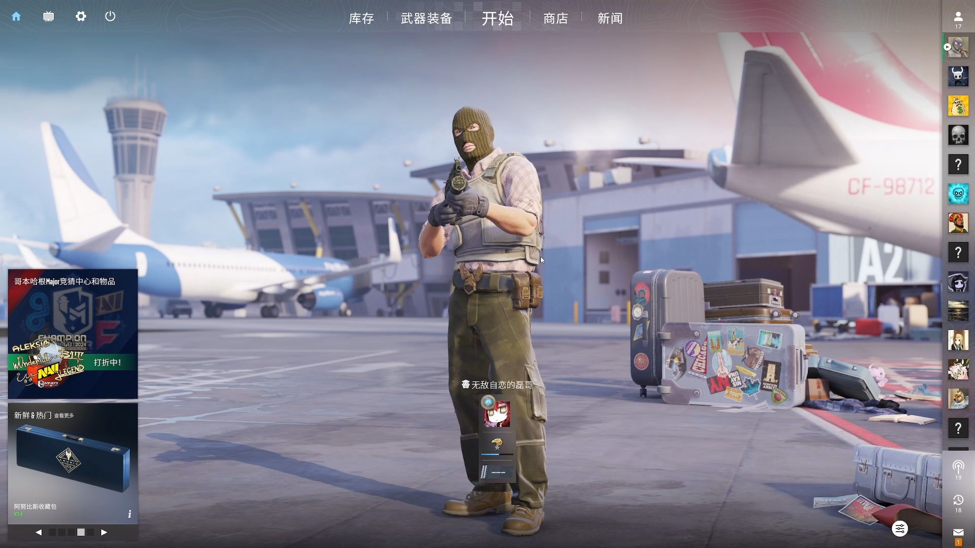 资讯排位赛沙漠上分技巧，主播这些细节操作