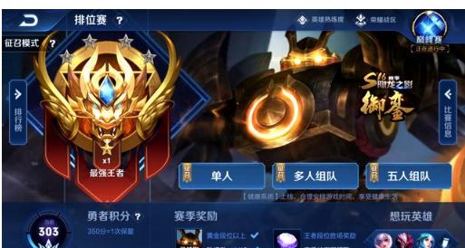 模定