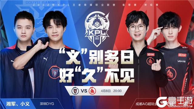 Los Ratones 将面对 Karmine Corp Blue ， Unicorns of Love 将在 EMEA Masters 2025 夏季半决赛中迎战 Los Heretics