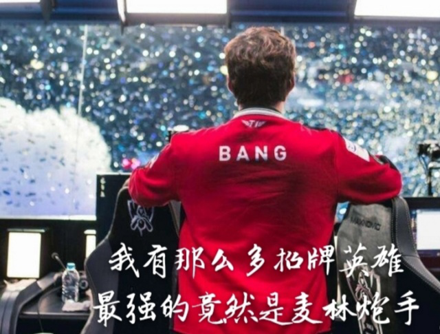率在赛后采