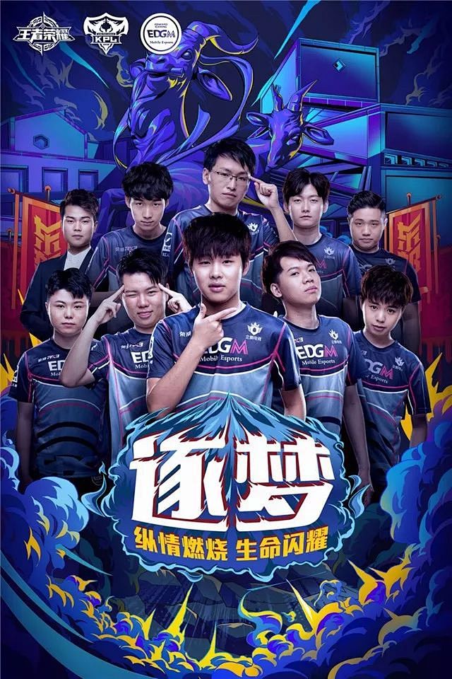 围绕小龙