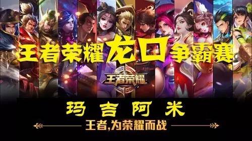 被处以纪律