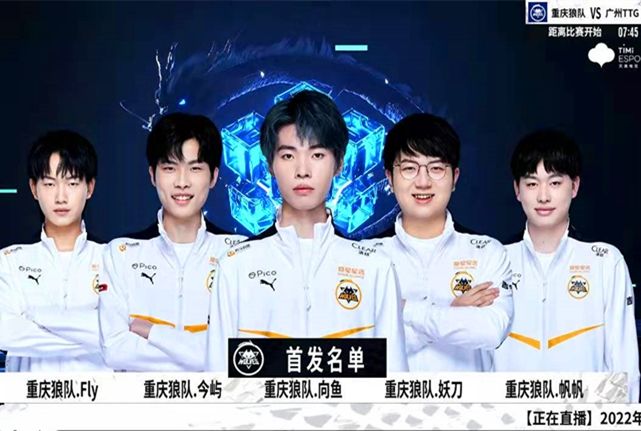【战报】2021KPL春季赛常规赛第一轮W4D2，武汉eStarPro 1-3 南京Hero久竞