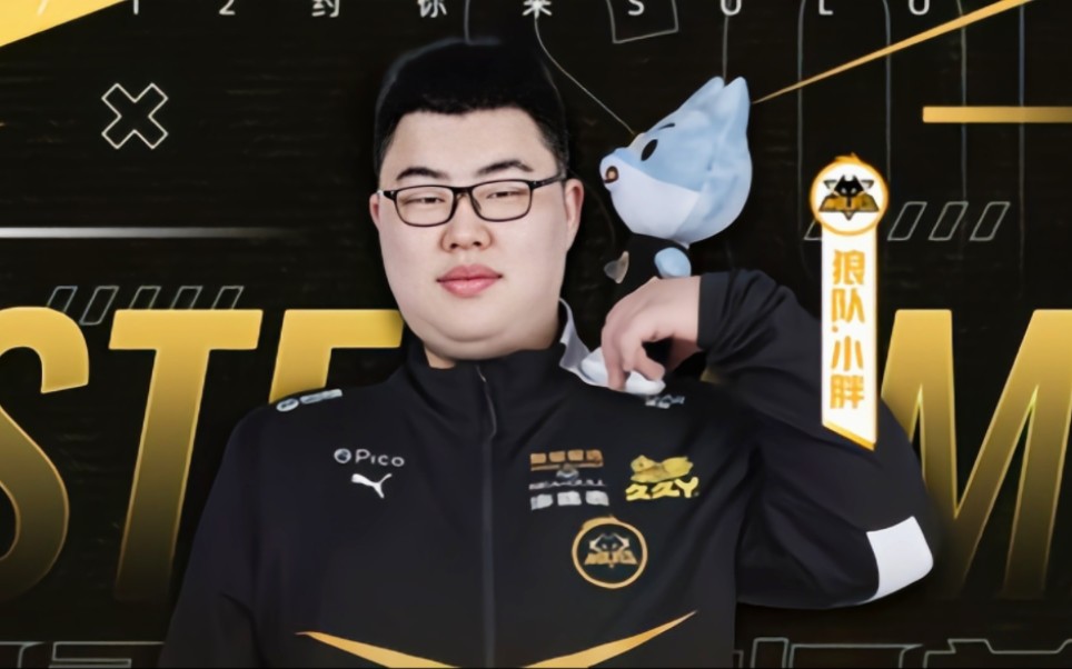 EPL S20 小组赛：艰难取胜 COL 2-1击败Astralis