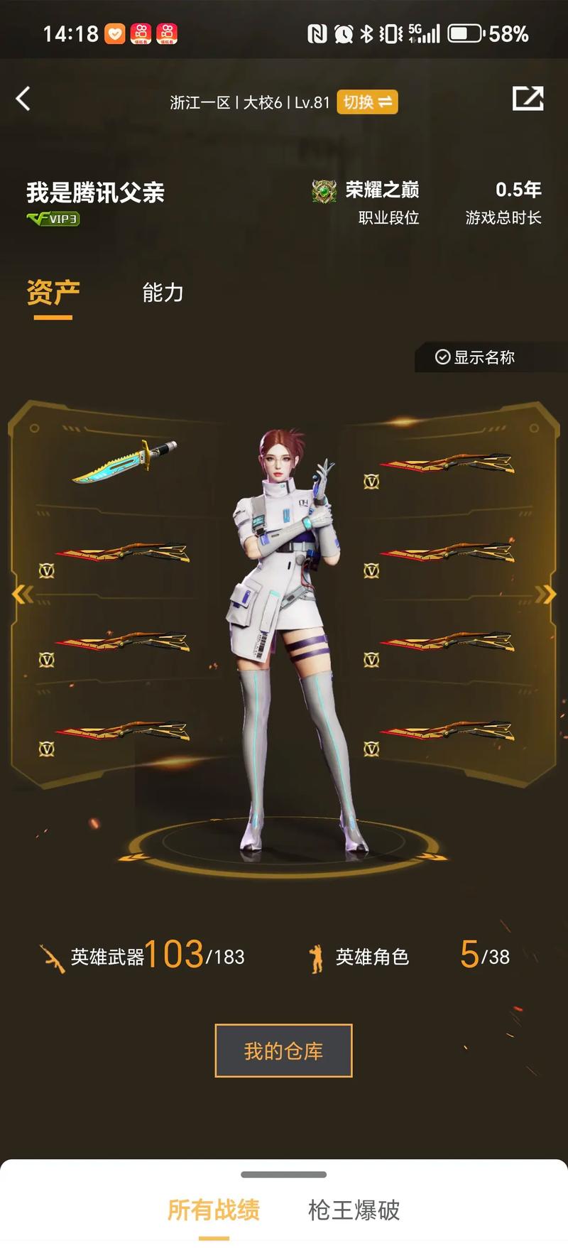 MIBR 战胜 Cloud9 ，而 FURIA 遭遇第三连败 - VCT 2025： 美洲阶段 1 结果