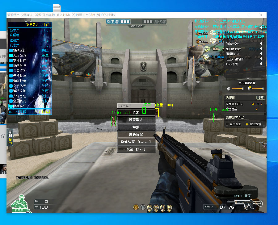 LCS春季赛今日赛果及POG选手