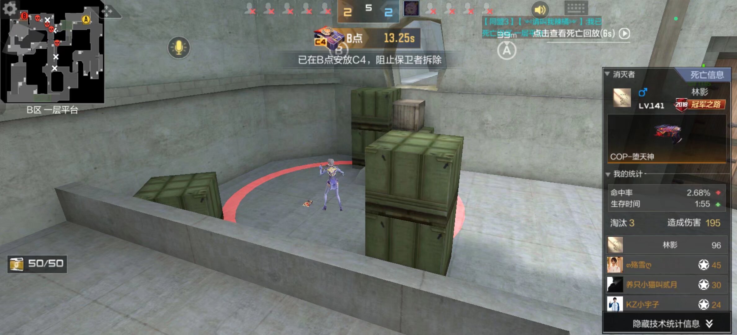 TheBausffs因以辅助身份玩Sion而被禁赛一周