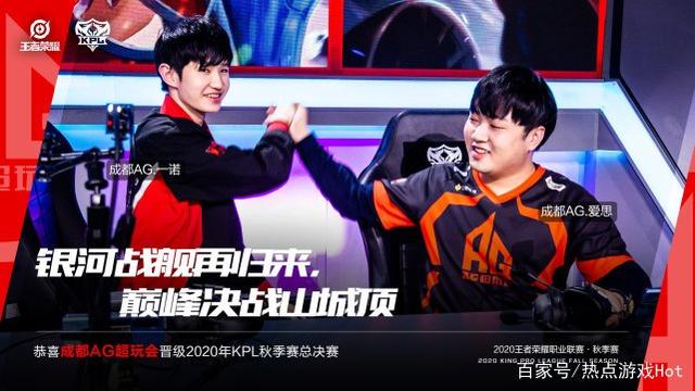 【赛后战报】有来有回！BLG让一追二战胜WE收获三连胜