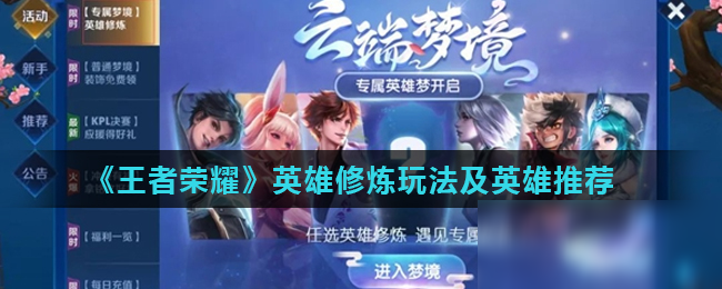 Wayward ：“这个赛季有几个目标，第一个就是要击败TES！”